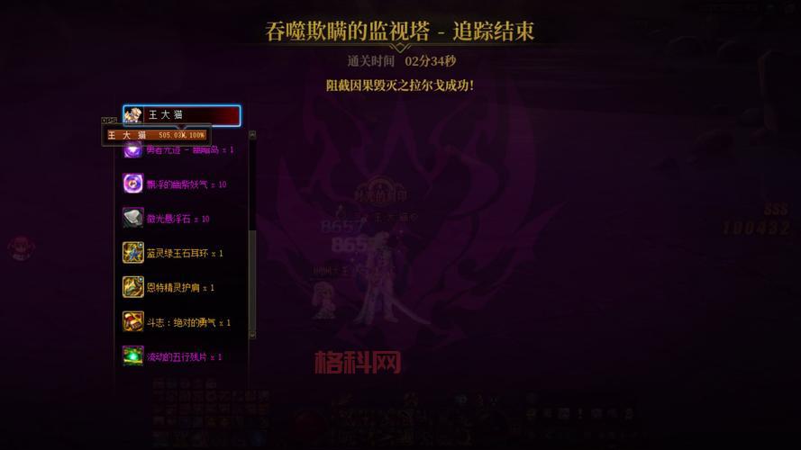 2022dnf新版本鬼泣能玩吗？当前版本强度解析！