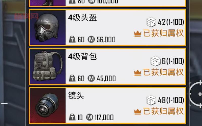 传奇归来装备哪里爆？这几个BOSS爆率超高！