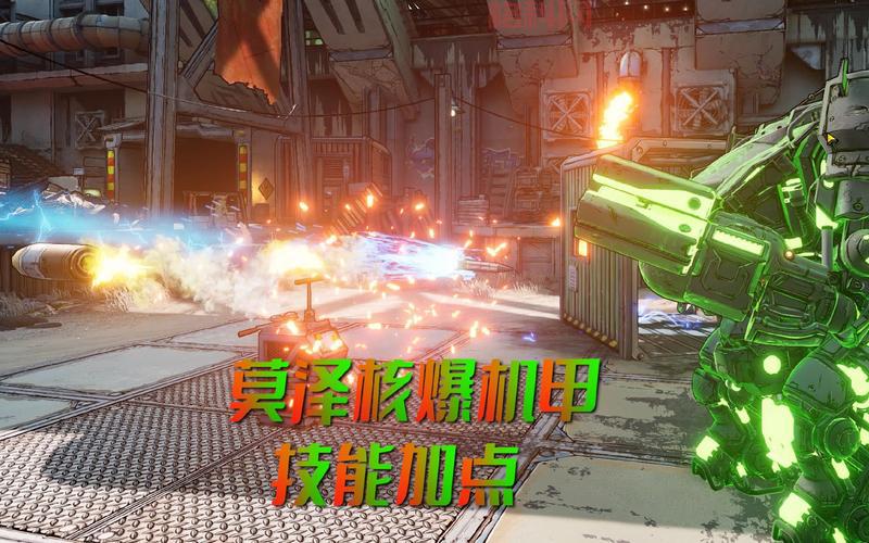 无主之地3全方位攻略：从新手到高手的终极指南