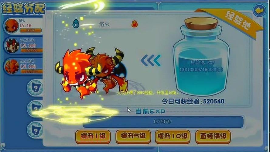 洛克王国焰火在哪买得到？游戏商城里有吗？