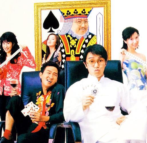 千王之王2000演员表及角色介绍：张家辉、周星驰、吴君如等豪华阵容