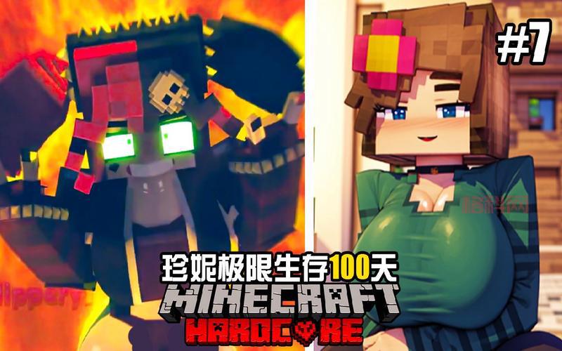 minecraft珍妮网站最新地址，点这里一键直达！