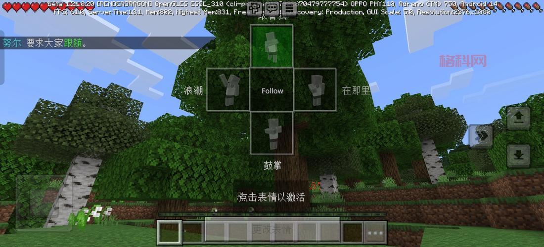 minecraft珍妮网站最新地址，点这里一键直达！