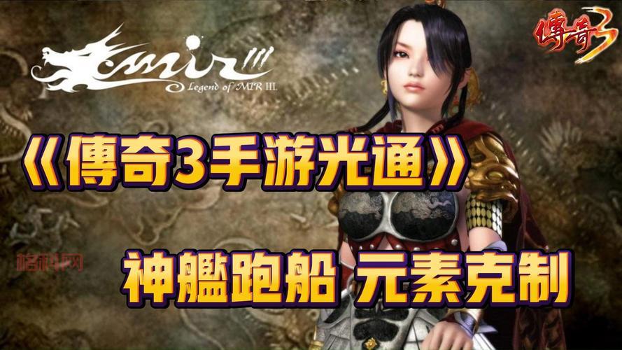 传奇十周年客户端官方版：回归初心，万人同服激情重燃