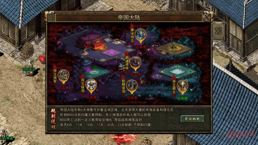 传奇4单机版攻略：提升战力的必备技巧与策略