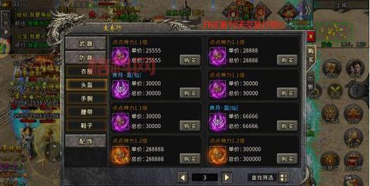 传奇4单机版攻略：提升战力的必备技巧与策略