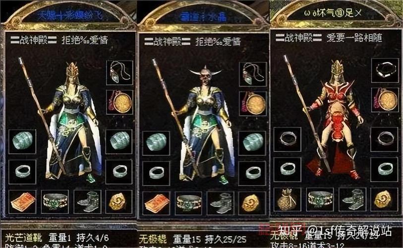 传奇4单机版攻略：提升战力的必备技巧与策略