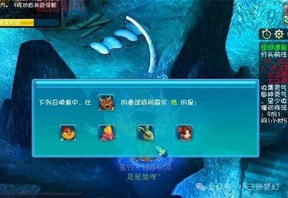 梦幻西游无底洞副本值日安排技巧，小白也能快速上手的攻略！