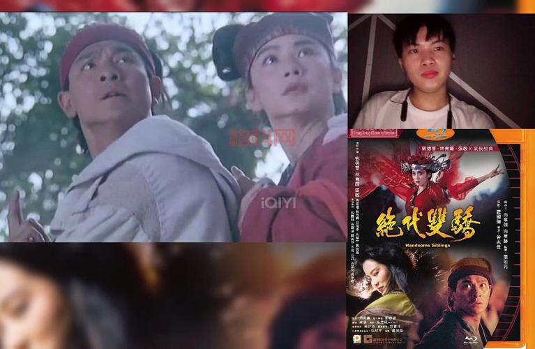 新绝代双骄2花无缺超强攻略，剧情+战斗全解析！
