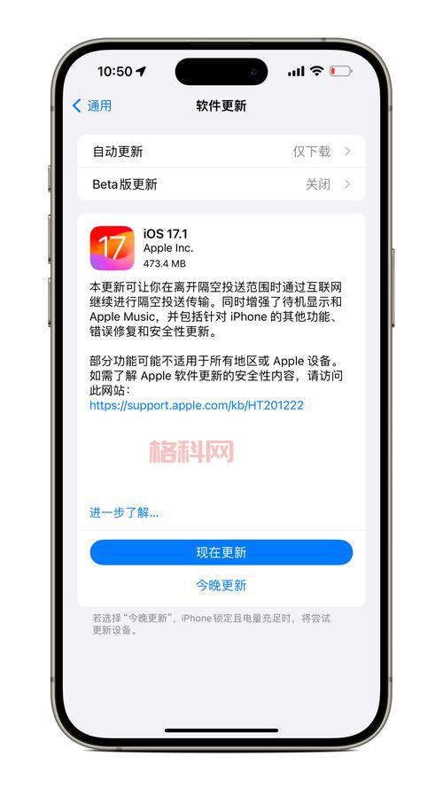 iOS 10正式版更新内容详解：新功能与优化一览