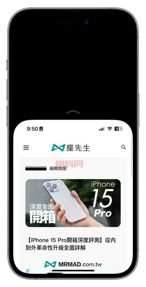 iOS 10正式版更新内容详解：新功能与优化一览