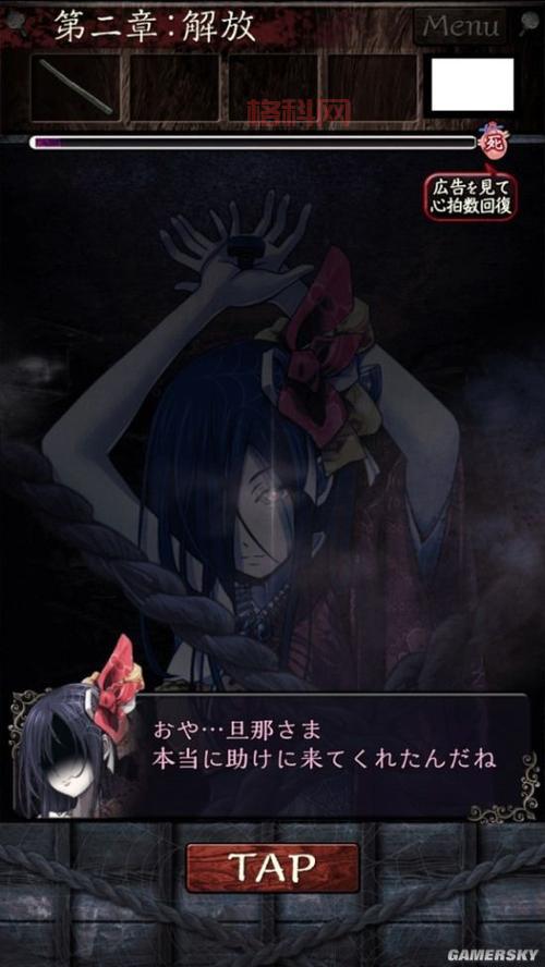 束缚游戏好玩吗？资深玩家真实游戏体验分享！