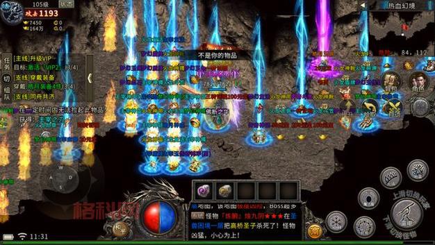 火龙添加器下载与安装指南，助力魔兽游戏快速改图