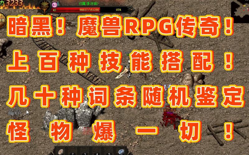 火龙添加器下载与安装指南，助力魔兽游戏快速改图