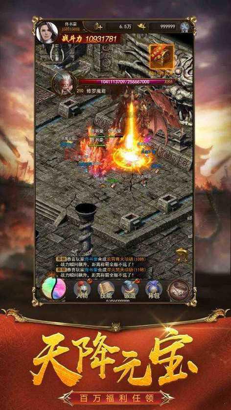 火龙添加器下载与安装指南，助力魔兽游戏快速改图