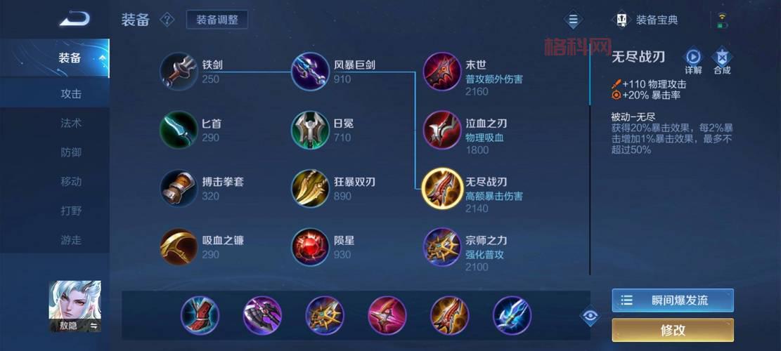 dota巨魔战将最强出装，这样出装超厉害！