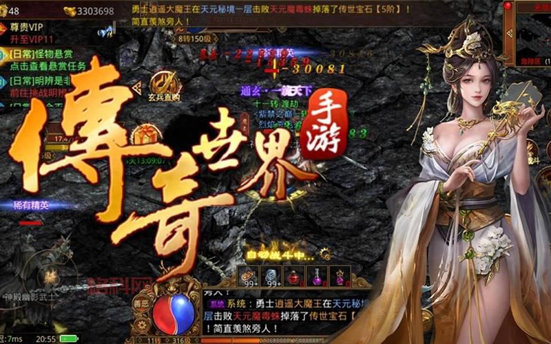 洛克英雄传游戏简介与玩法详解：探索神秘世界的冒险之旅
