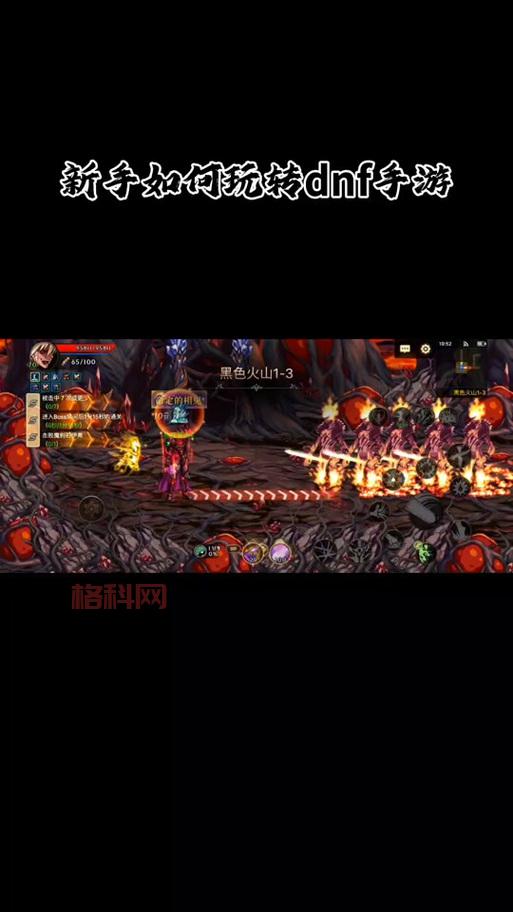 dnf黑色魔物痕迹位置解析：如何快速找到并进入