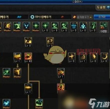 DNF狱血魔神技能加点2021，高爆发输出加点方案分享