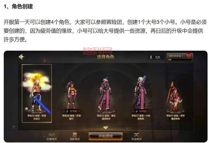 dnf副职业赚钱技巧：哪些职业搬砖比较快？