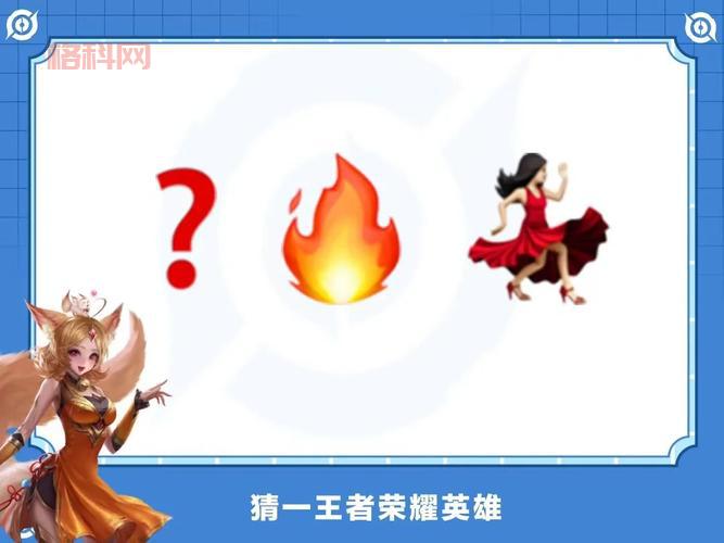 王者荣耀Kuro版上线！解锁英雄Kuro的独特玩法与技巧