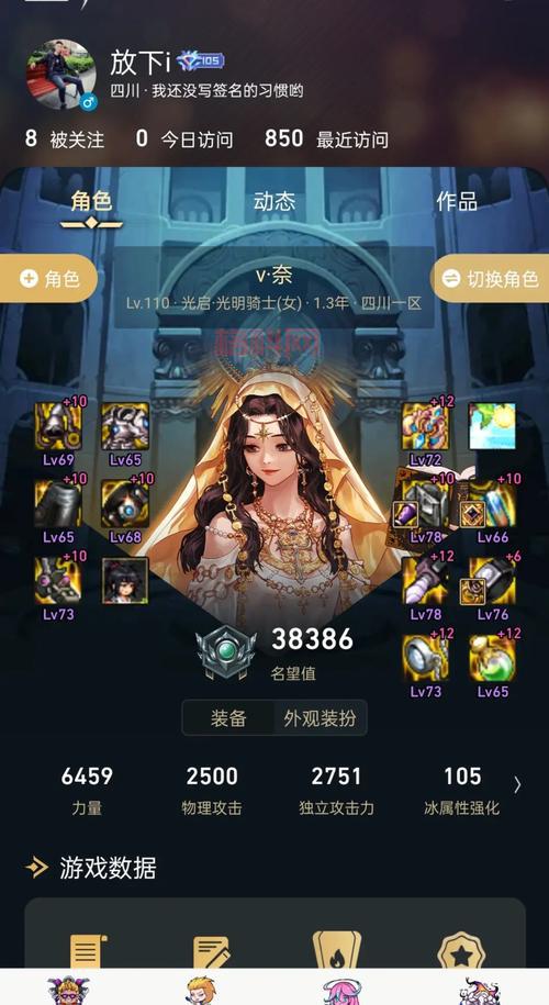 2023年4月dnf国服职业排行大洗牌，谁是版本之子？