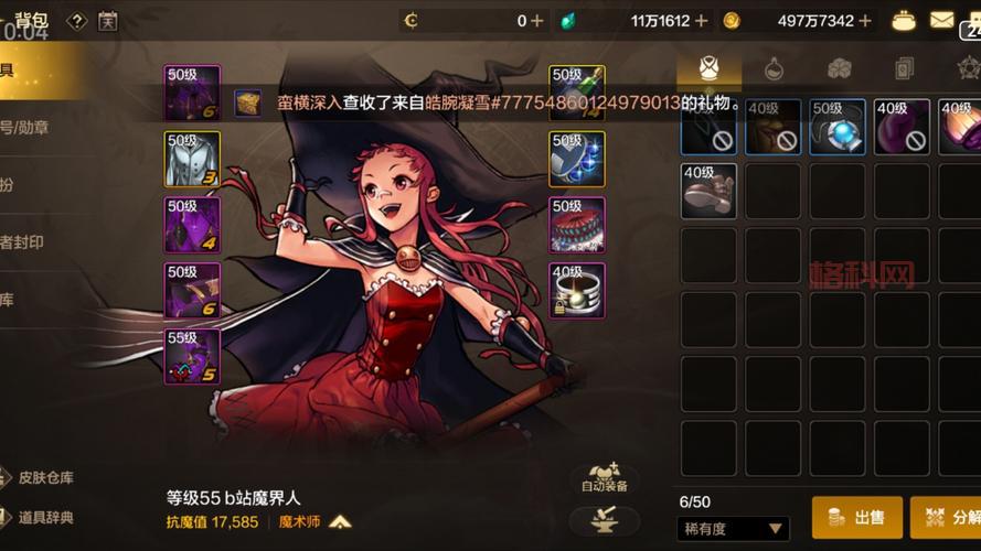 2023年4月dnf国服职业排行大洗牌，谁是版本之子？