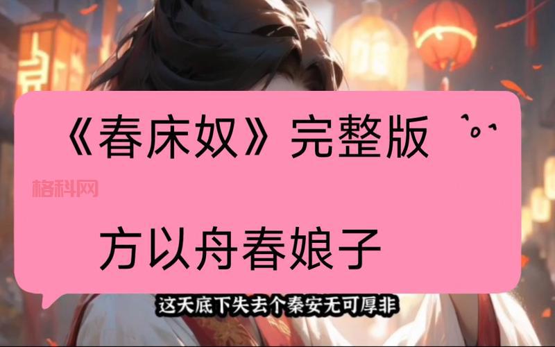 三目童子无敌版小说在线阅读，最新章节抢先看！