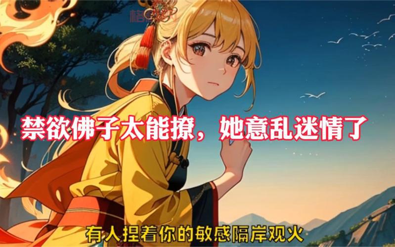 三目童子无敌版小说在线阅读，最新章节抢先看！