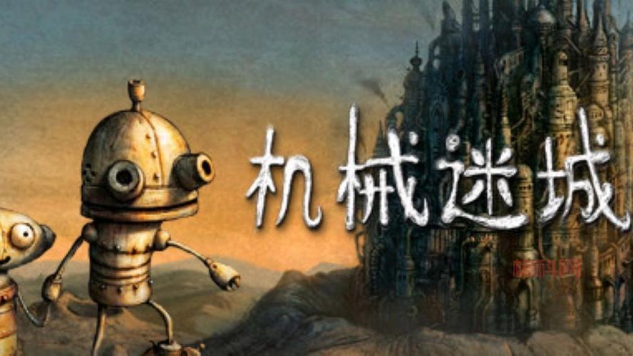 机械迷城全章节流程图文攻略分享，难点卡点全解析！