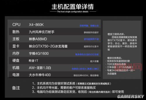 天涯明月刀电脑配置需求：最低、中等和推荐配置一览