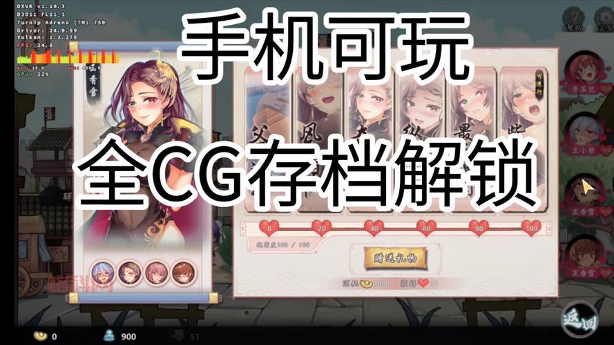 街霸4存档分享：最新全解锁存档与存档位置教程