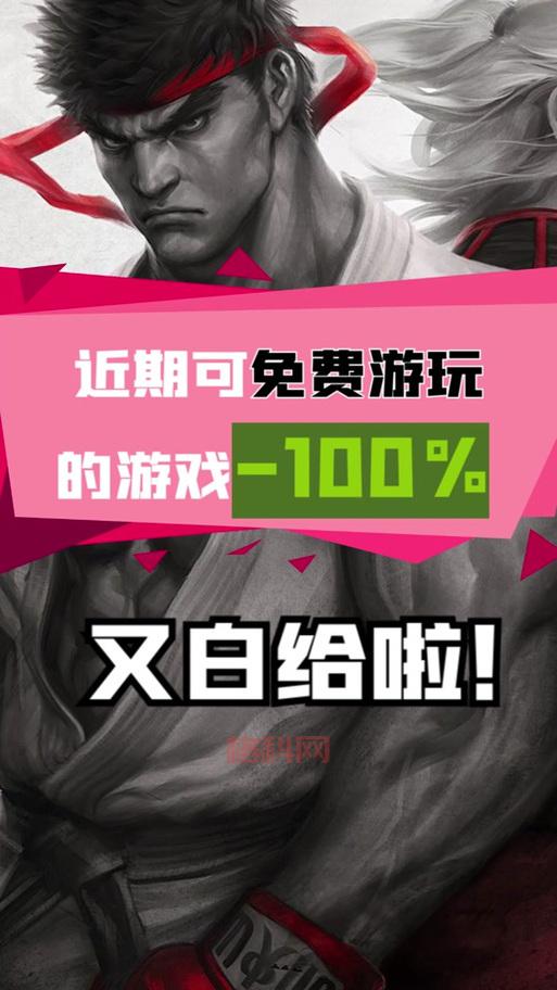 街霸4存档分享：最新全解锁存档与存档位置教程