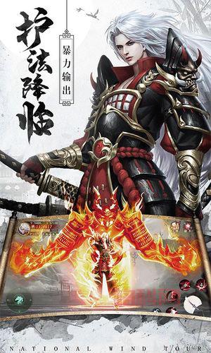刀剑手游下载地址在哪，官方正版安装包来了！