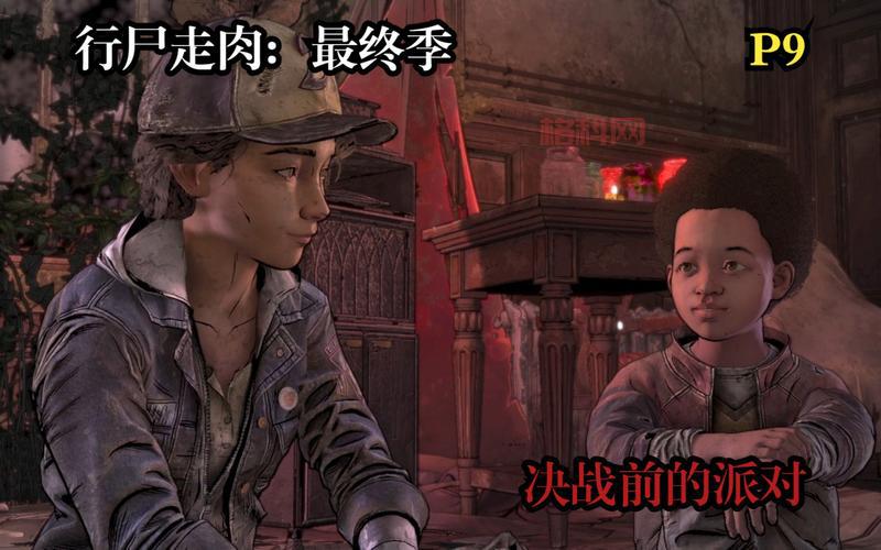 行尸走肉游戏最终季好玩吗？真实玩家游戏体验分享