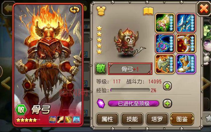 刀塔卡牌手游哪里下载？官方最新版下载地址！