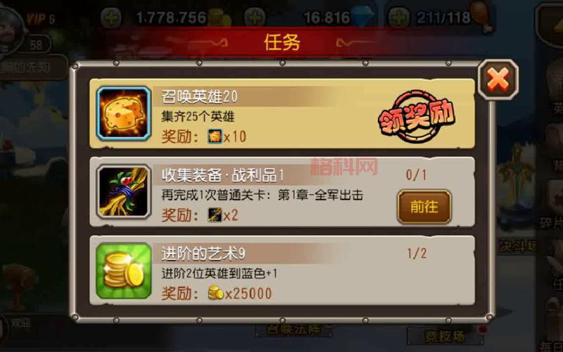 刀塔卡牌手游哪里下载？官方最新版下载地址！