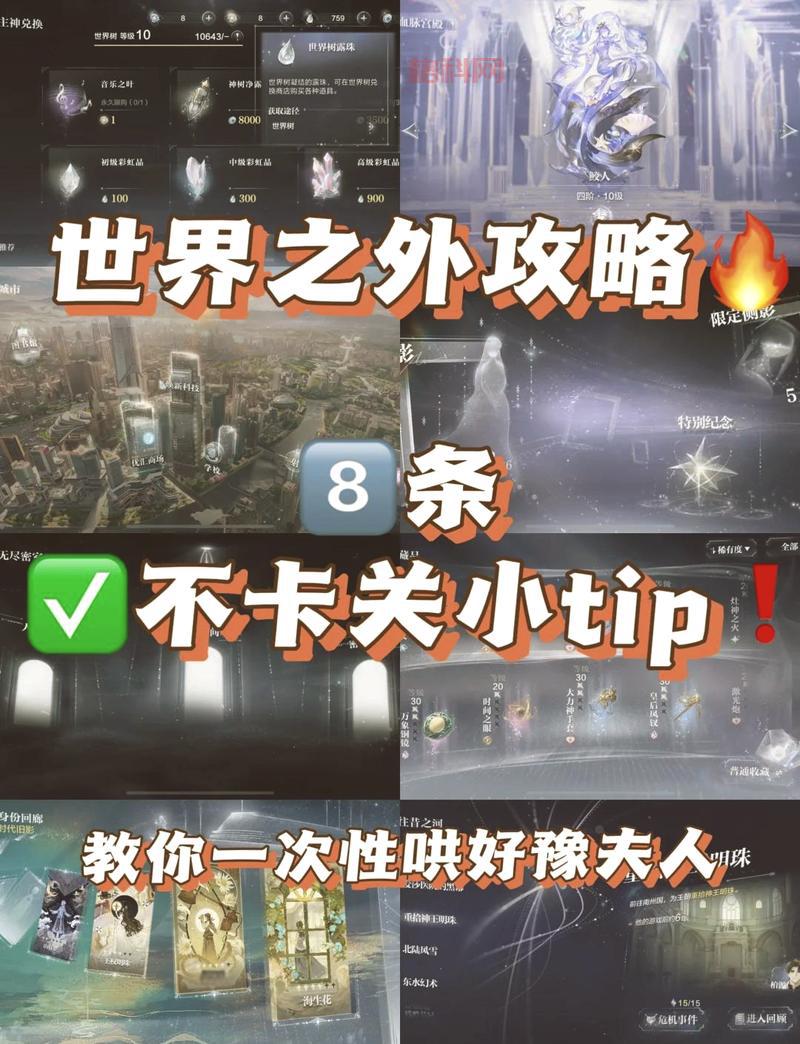 新挑战驱魔师最强加点攻略，让你轻松通关刷图！
