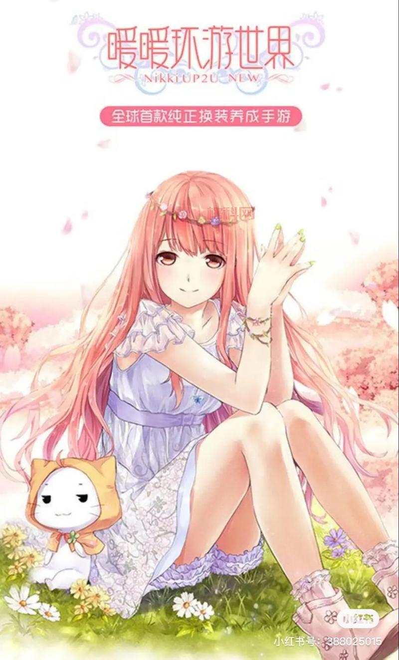 暖暖环游世界瑞士套装太美了，教你轻松获得！