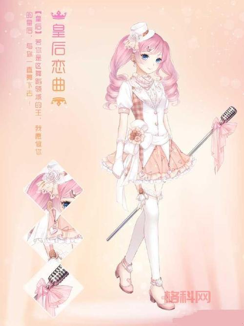 暖暖环游世界瑞士套装太美了，教你轻松获得！