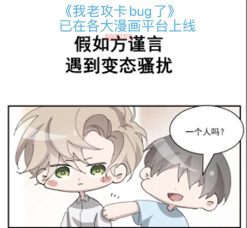卡推漫画下载太麻烦？这几招让你轻松搞定！