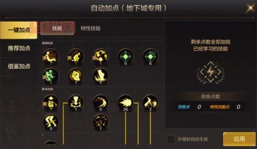 2022女气功技能加点攻略，新手必看少走弯路！