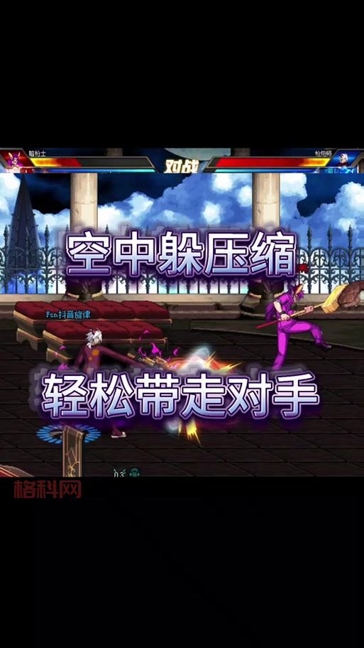 dnf暗枪士技能怎么加点？这套方案效果最好！
