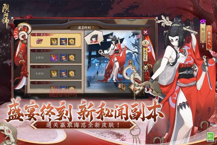 紧那罗PVE御魂还在纠结？这篇攻略告诉你答案！