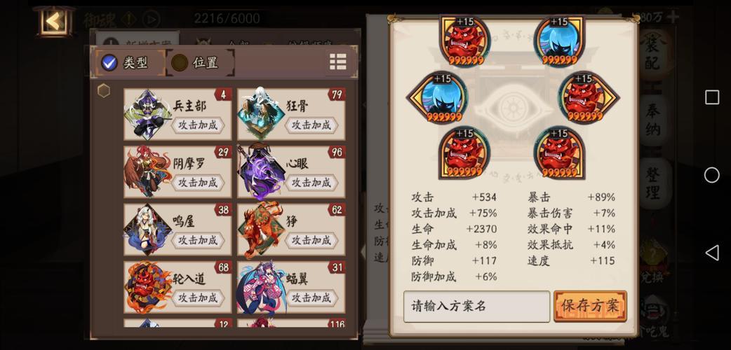 紧那罗PVE御魂还在纠结？这篇攻略告诉你答案！