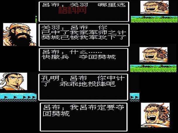三国战纪2隐藏人物吕布如何获得？详细步骤说明！