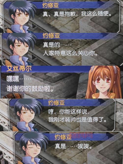 空之轨迹SC全攻略：从FC继承到最强结晶回路与武器