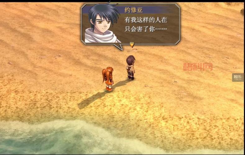 空之轨迹SC全攻略：从FC继承到最强结晶回路与武器