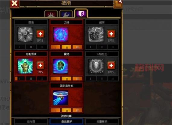 火炬之光2工程师技能树哪个流派厉害？看完你就懂了！
