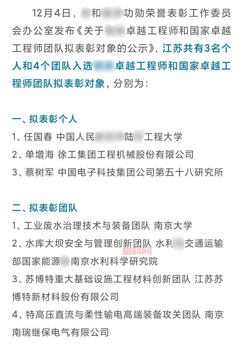 火炬之光2工程师技能树哪个流派厉害？看完你就懂了！